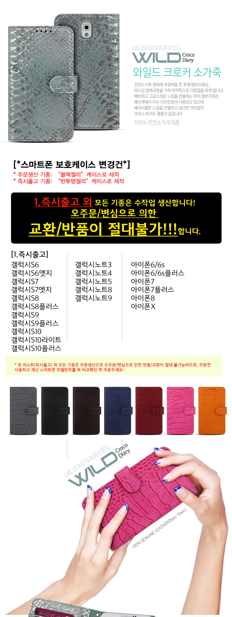 <b><p>Galaxy Note 8 Gongpyung Vilge Shop SV Wd</p></b><b><p>ギャラクシーノート8公平村ショップSV WildケースN950天然皮革A推薦カルの携帯電話カード入れ</p></b><br /><br /><p align='center'>