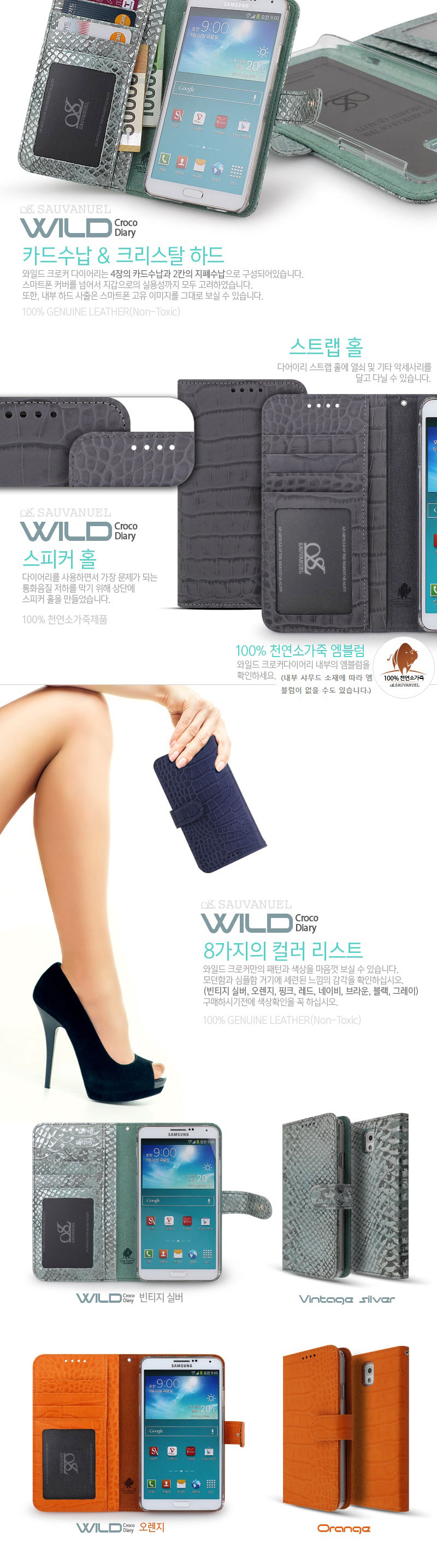 <b><p>Galaxy Note 8 Gongpyung Vilge Shop SV Wd</p></b><b><p>ギャラクシーノート8公平村ショップSV WildケースN950天然皮革A推薦カルの携帯電話カード入れ</p></b><br /><br /><p align='center'>