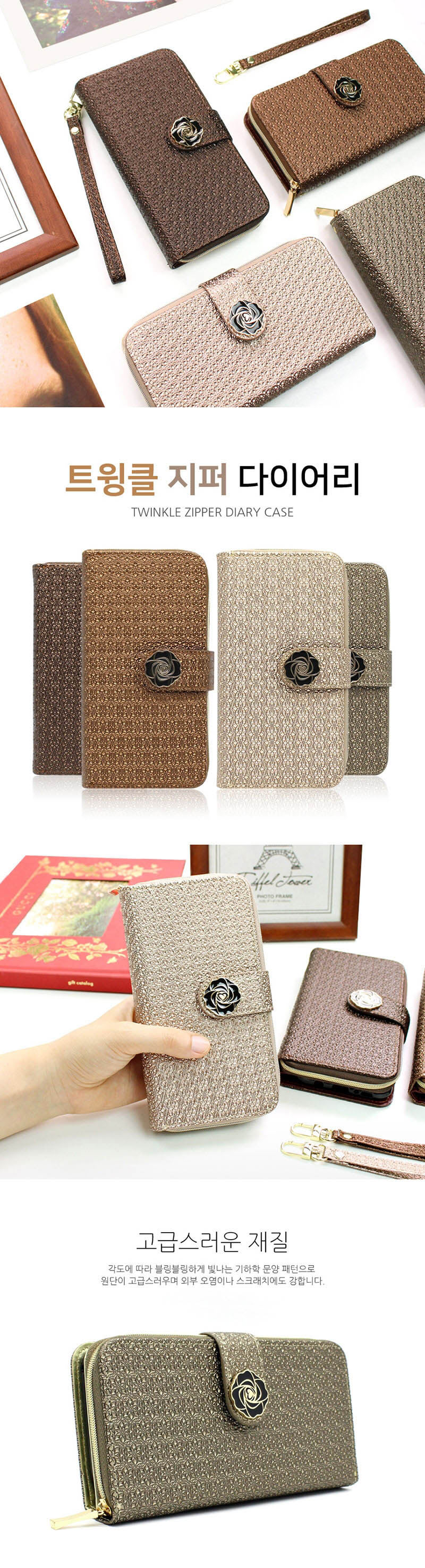 New Twinkle Galaxy S8 Plus Case G955 Wallet Card M