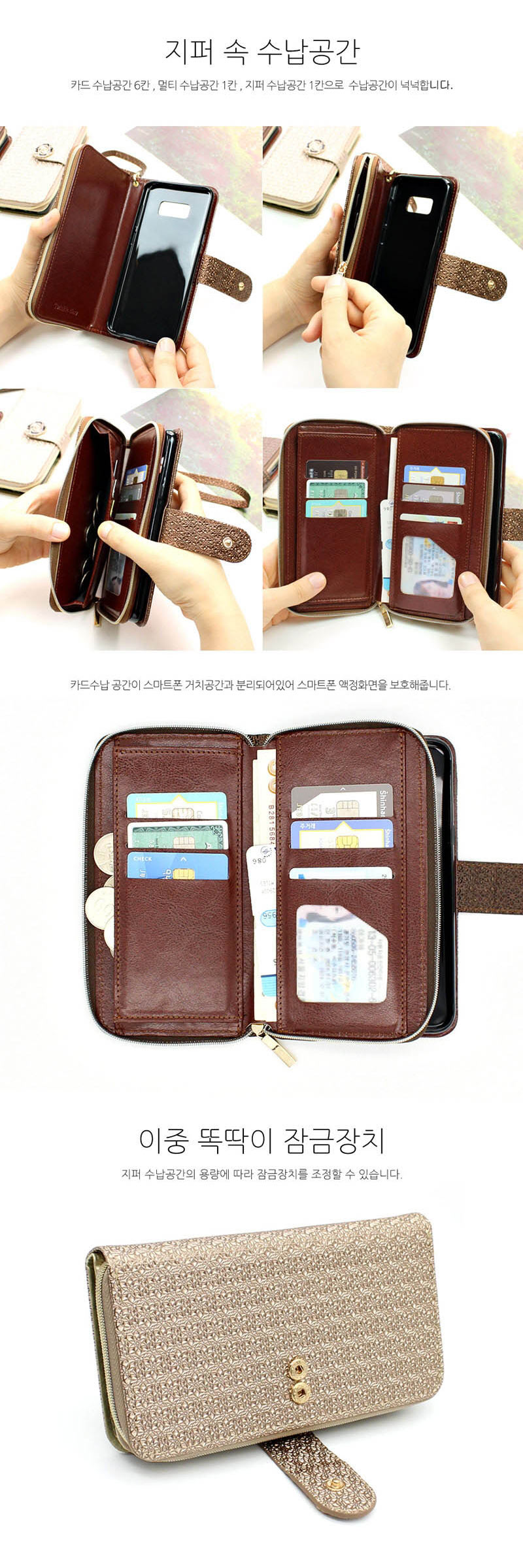 New Twinkle Galaxy S8 Plus Case G955 Wallet Card M