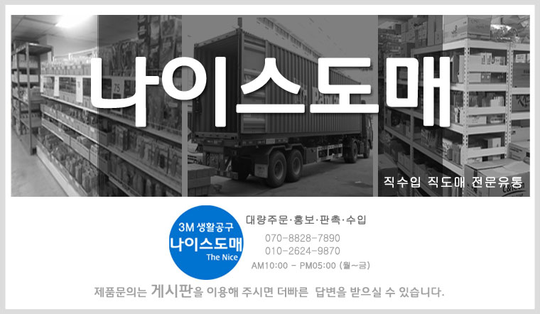 Scrubber Dish Washing Removed when pressed 3M Stro