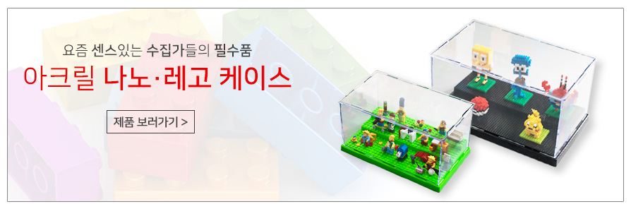 Figurine Case Showcase Nano-Block Acrylic