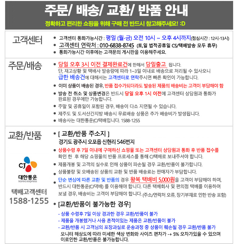 5-stage 3cm 2CM sneakers Silicone Boots Sneakers F