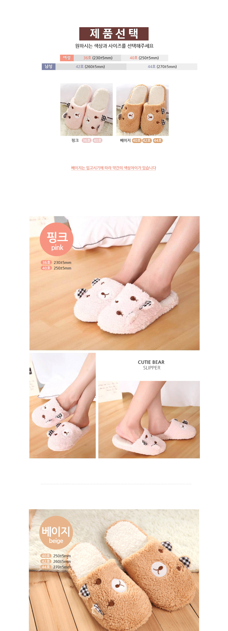 NEW HOME BATHROOM SLIPPERS Office student slippers