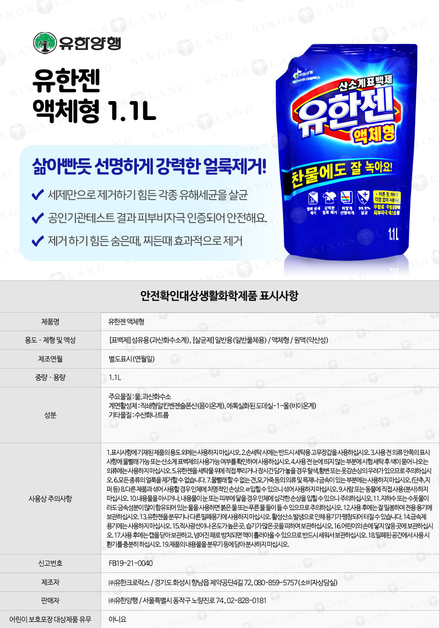 상품 상세 이미지입니다.