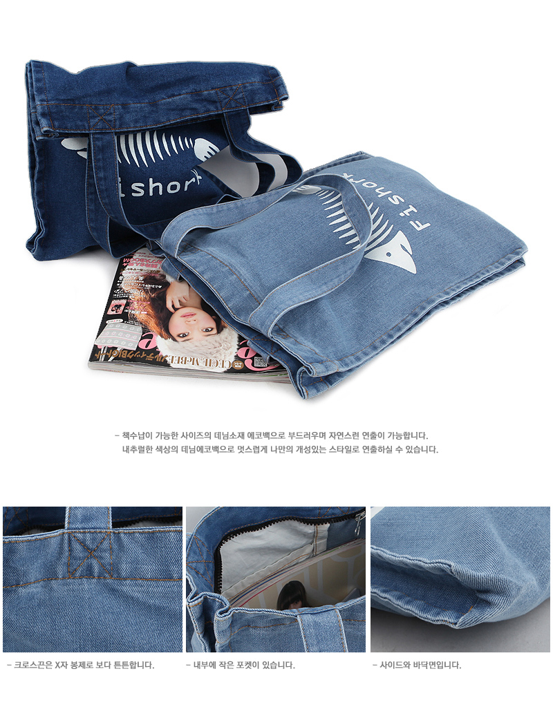 Eco-bag daily bag shoulder bag backpack fish print