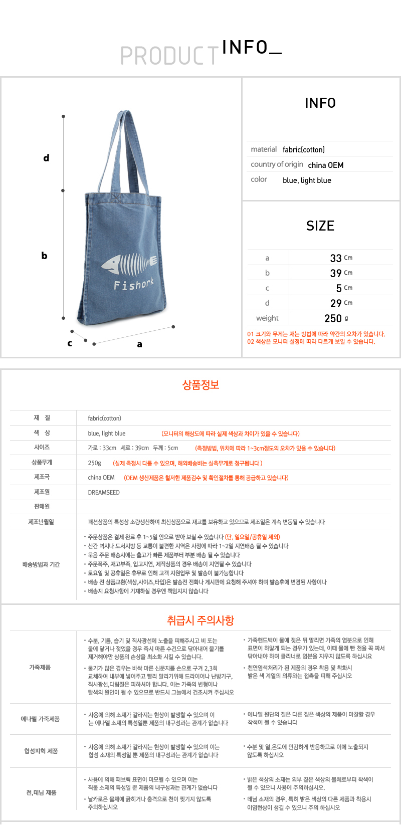 Eco-bag daily bag shoulder bag backpack fish print