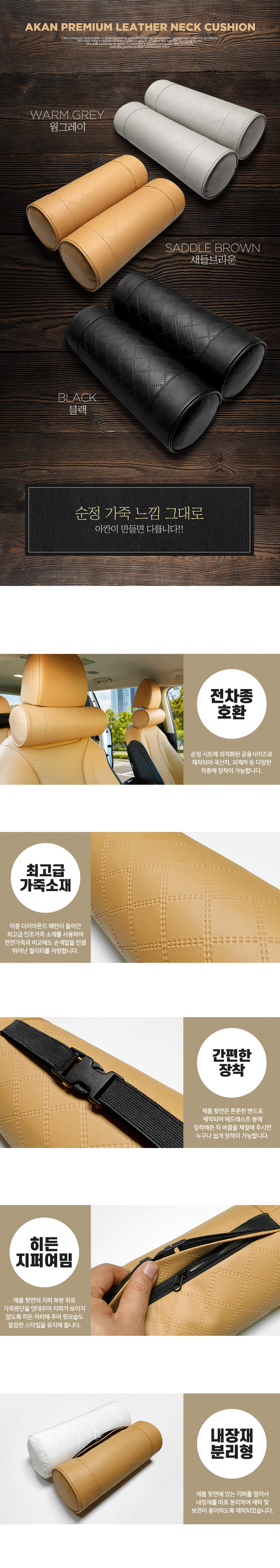 akan-leather-wide-neck-cushion_06.jpg