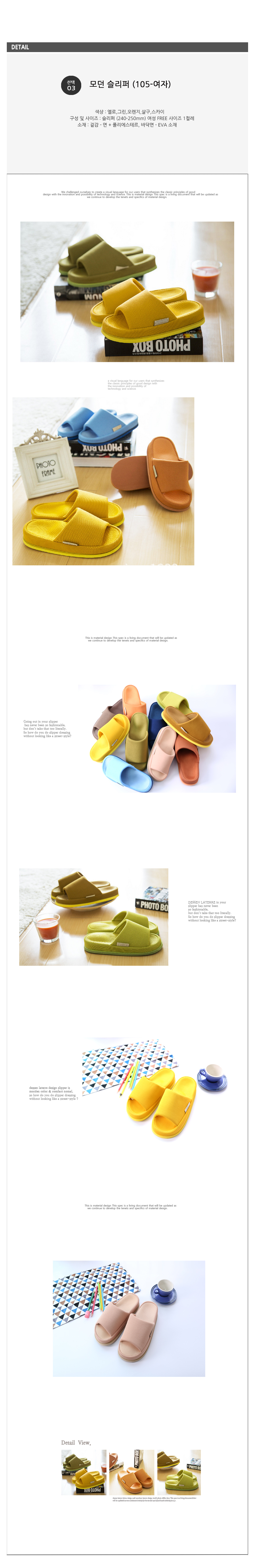 NEW HOME BATHROOM SLIPPERS Modern style chiropract