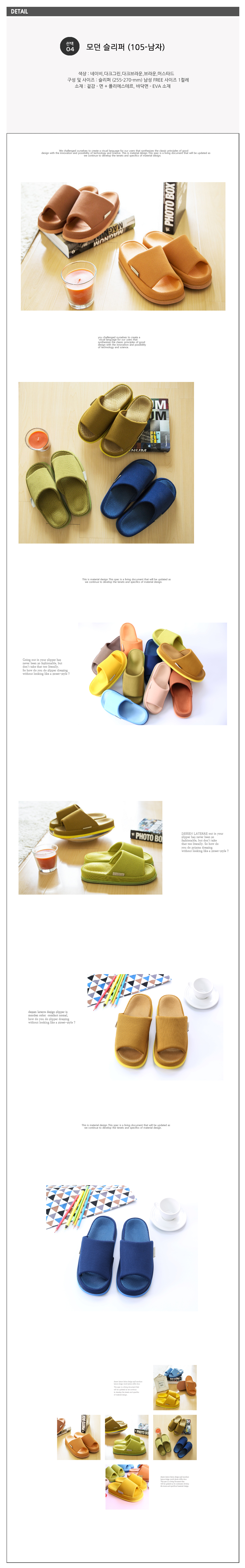 NEW HOME BATHROOM SLIPPERS Modern style chiropract