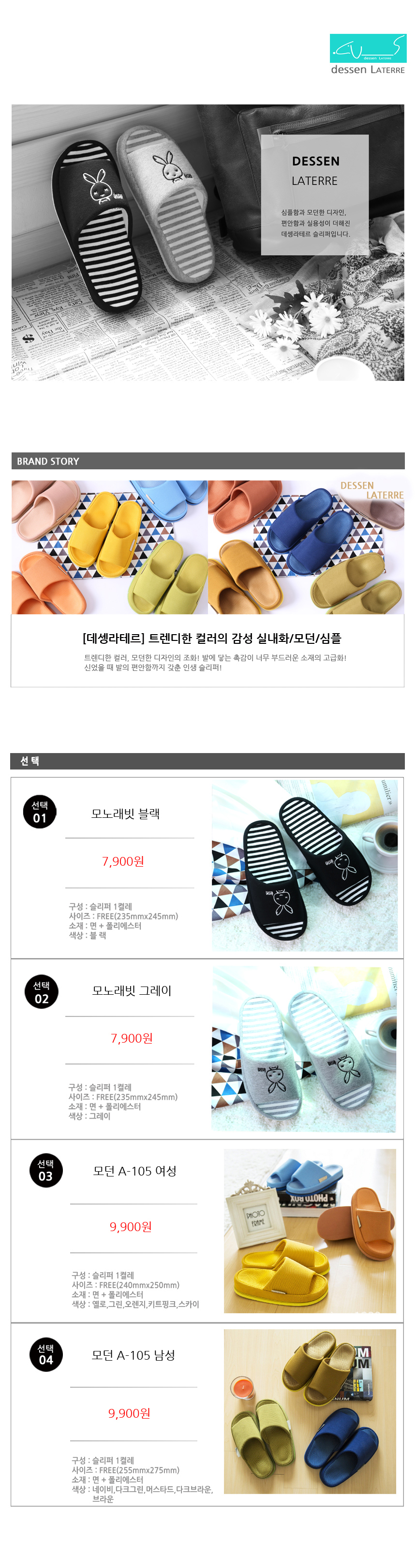 NEW HOME BATHROOM SLIPPERS Modern style chiropract