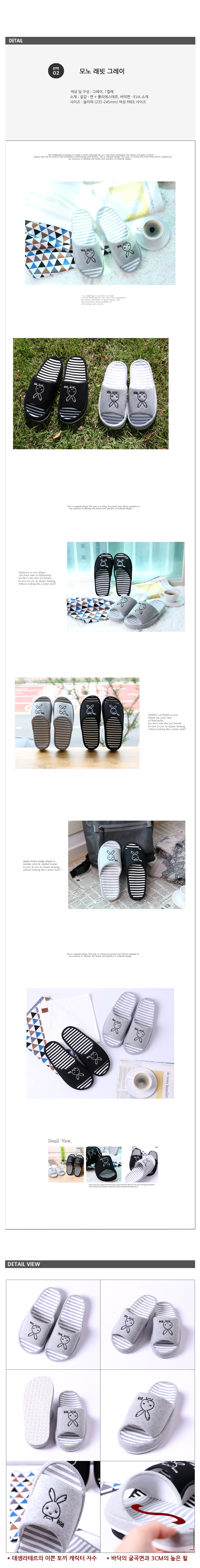 NEW HOME BATHROOM SLIPPERS Modern style chiropract