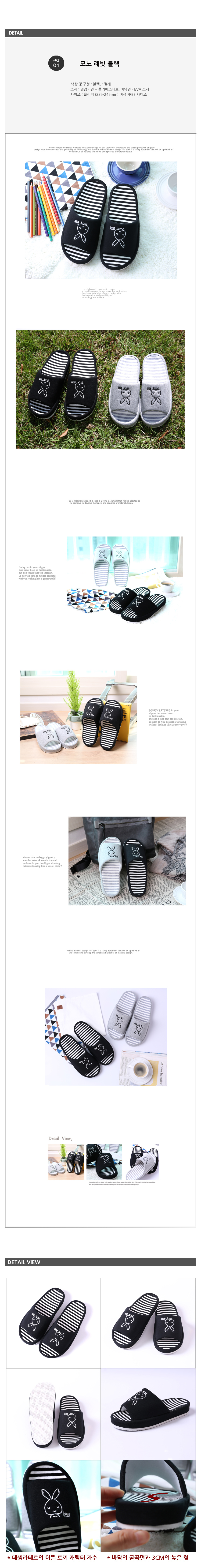 NEW HOME BATHROOM SLIPPERS Modern style chiropract