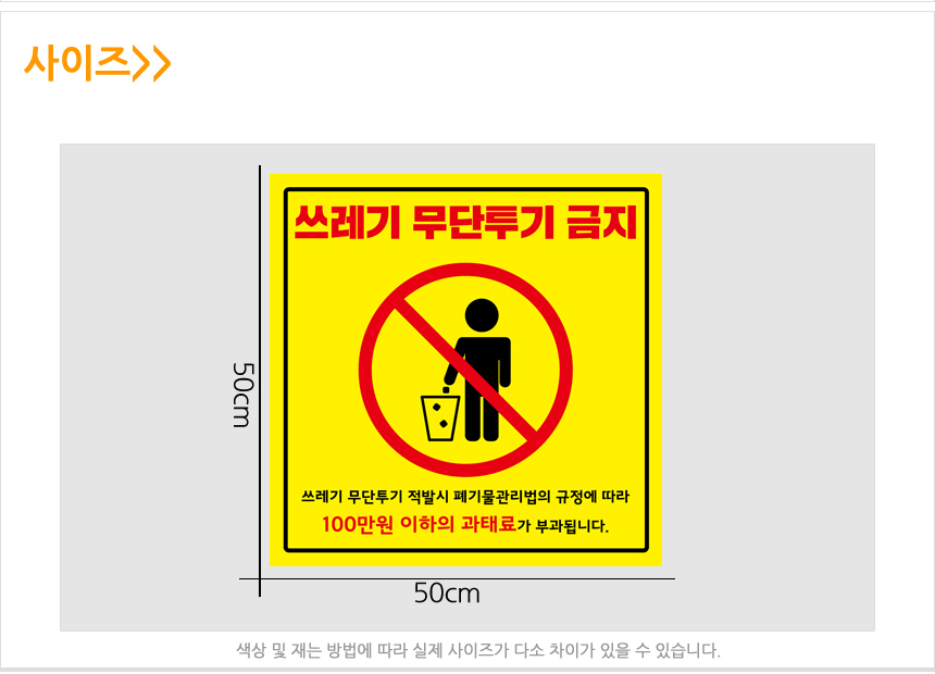 상품 상세 이미지입니다.