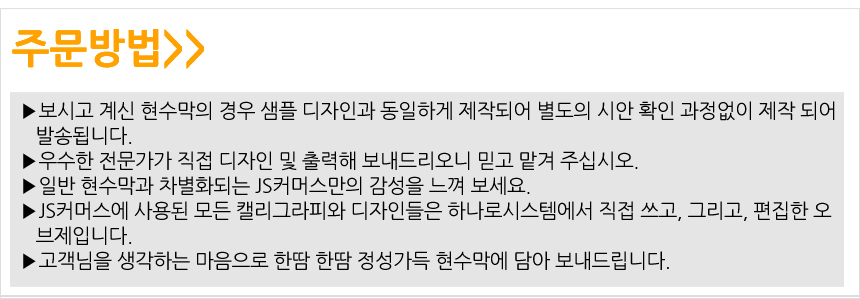 상품 상세 이미지입니다.