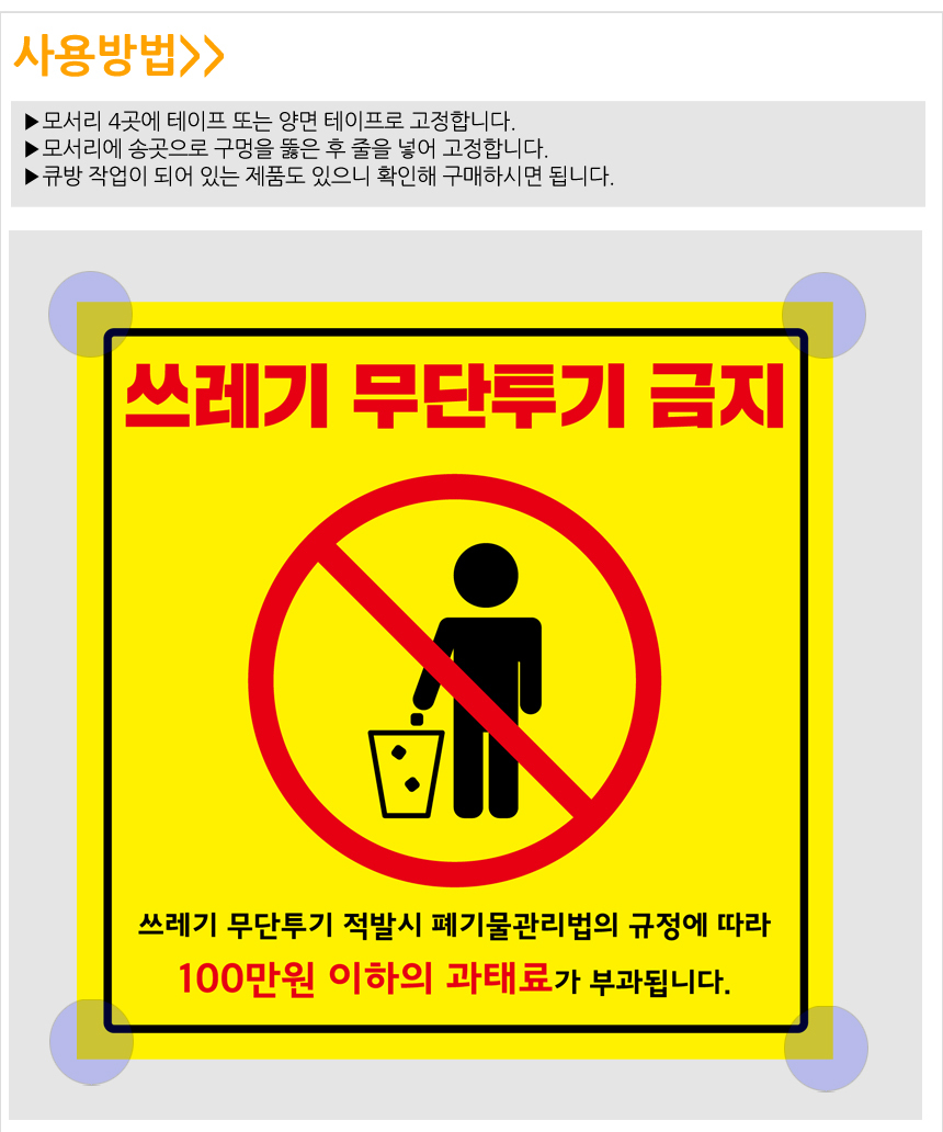 상품 상세 이미지입니다.