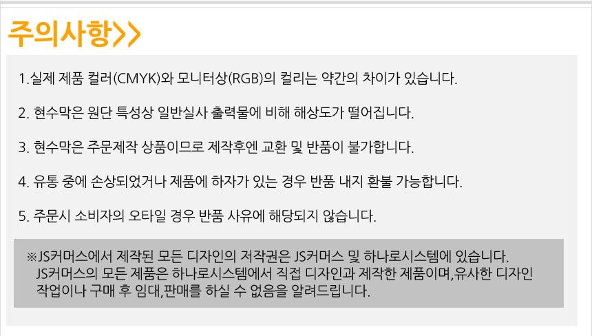 상품 상세 이미지입니다.