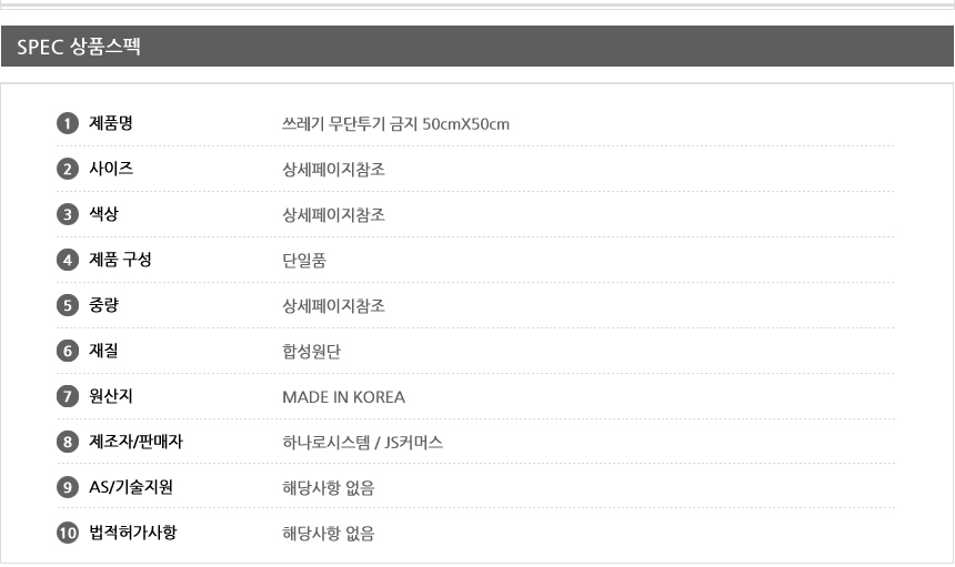 상품 상세 이미지입니다.