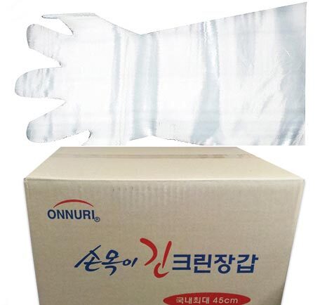 흘러내리지 않는 긴손목 일회용 위생장갑 20매X50개