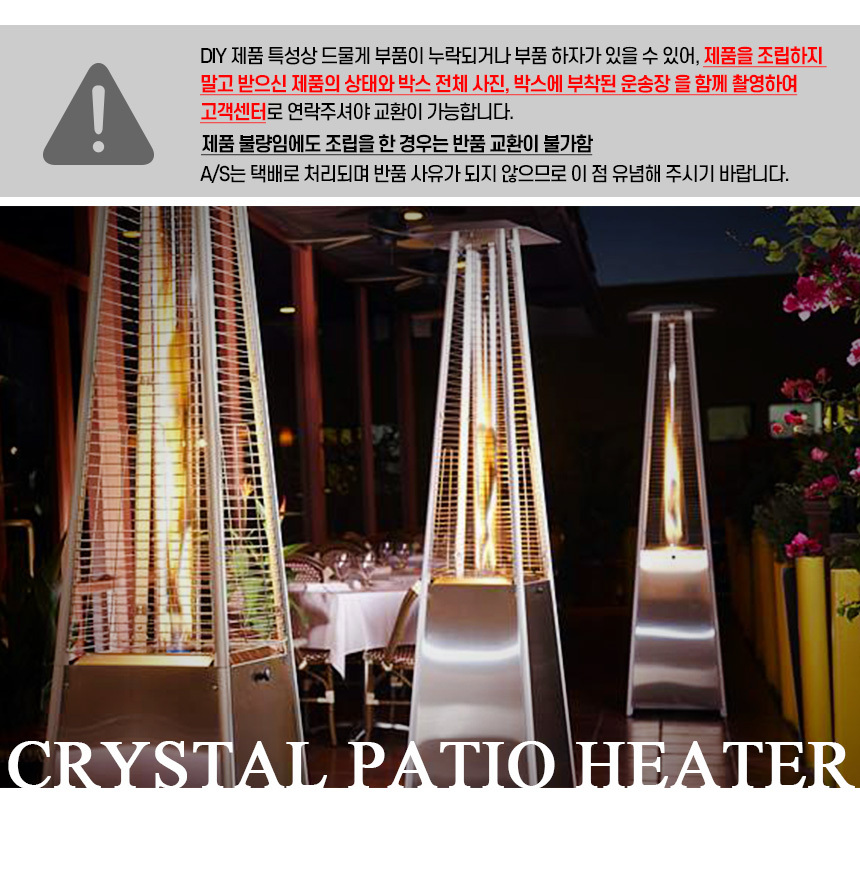 crystal_heater_01.jpg