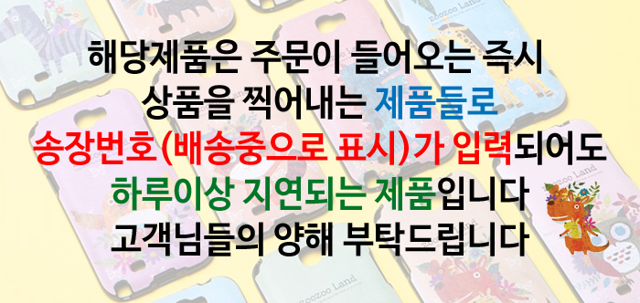 New EcoSkin Galaxy S8 Plus Mini Wars Story 2 Soft 