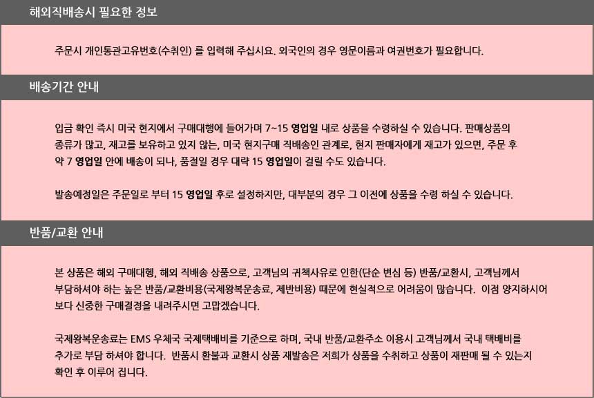 상품 상세 이미지입니다.