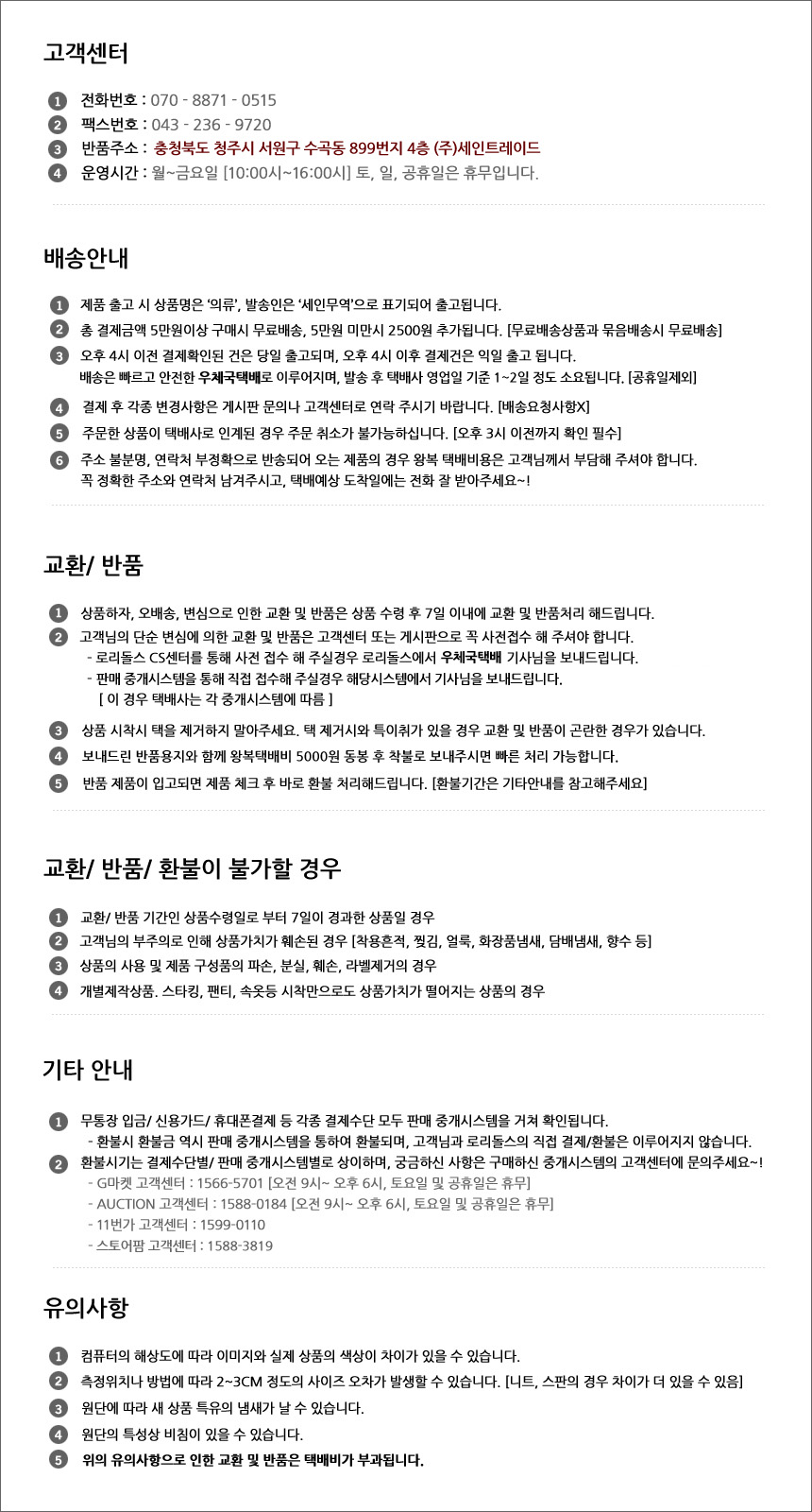 Lori Dolls Sexy Sexy One Piece Slip Female Pajamas