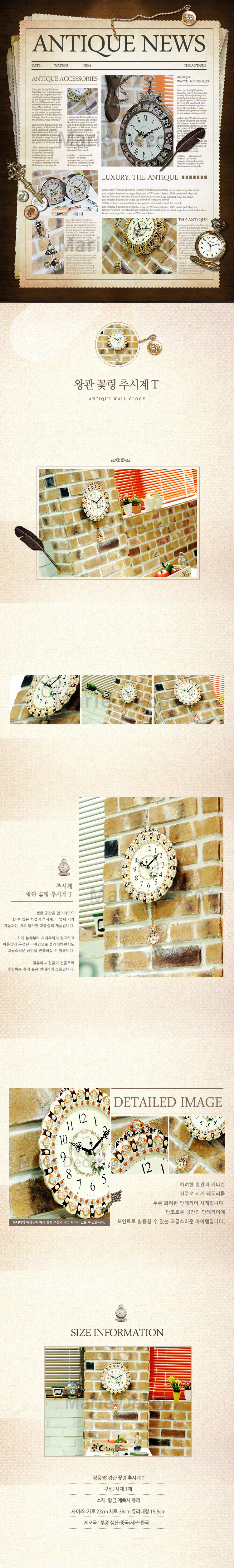 Housewarming Flower Chest Clock S Luxury Wall Livi