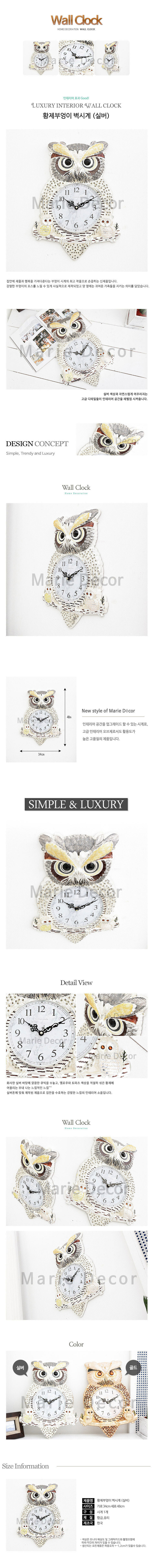 Pretty wall clock Silver Moving Gift Interior Deco