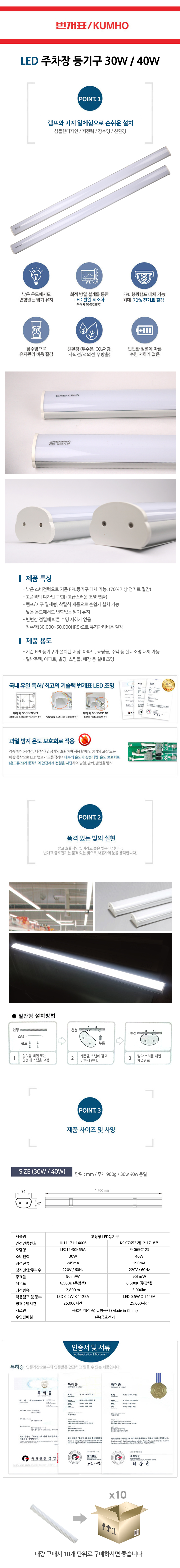 bunge_LED_30w40w.jpg