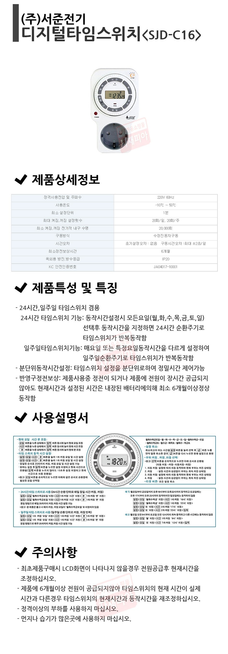 info231422.jpg