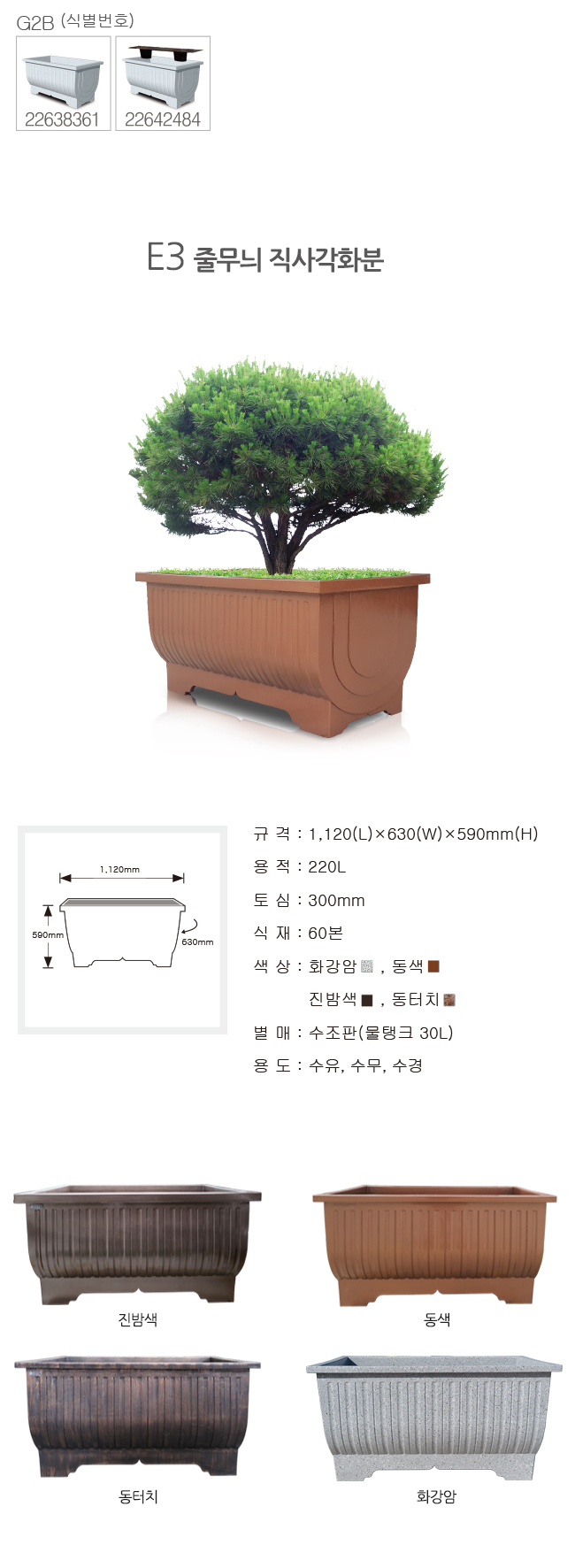 info5010330.jpg