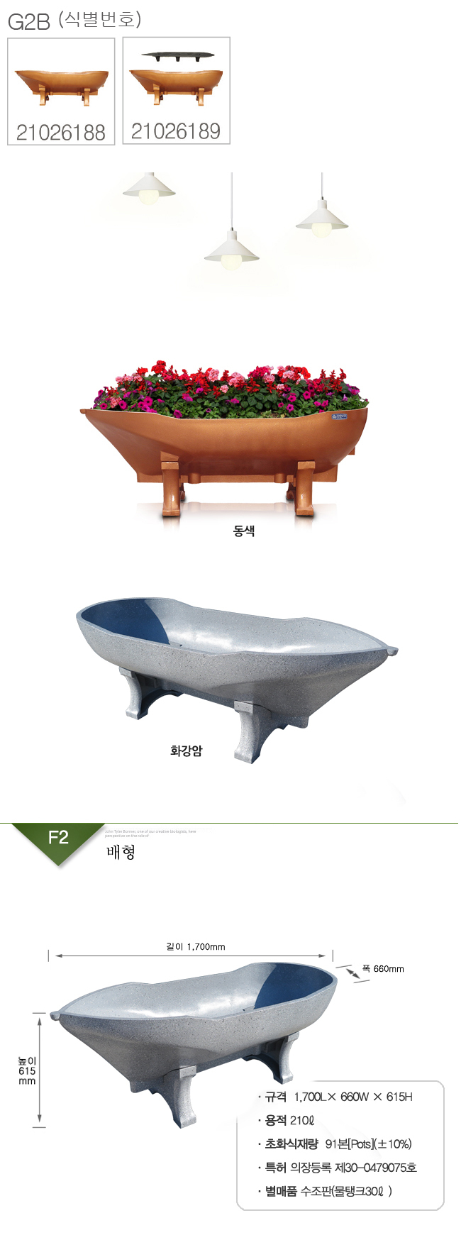 info5010332.jpg