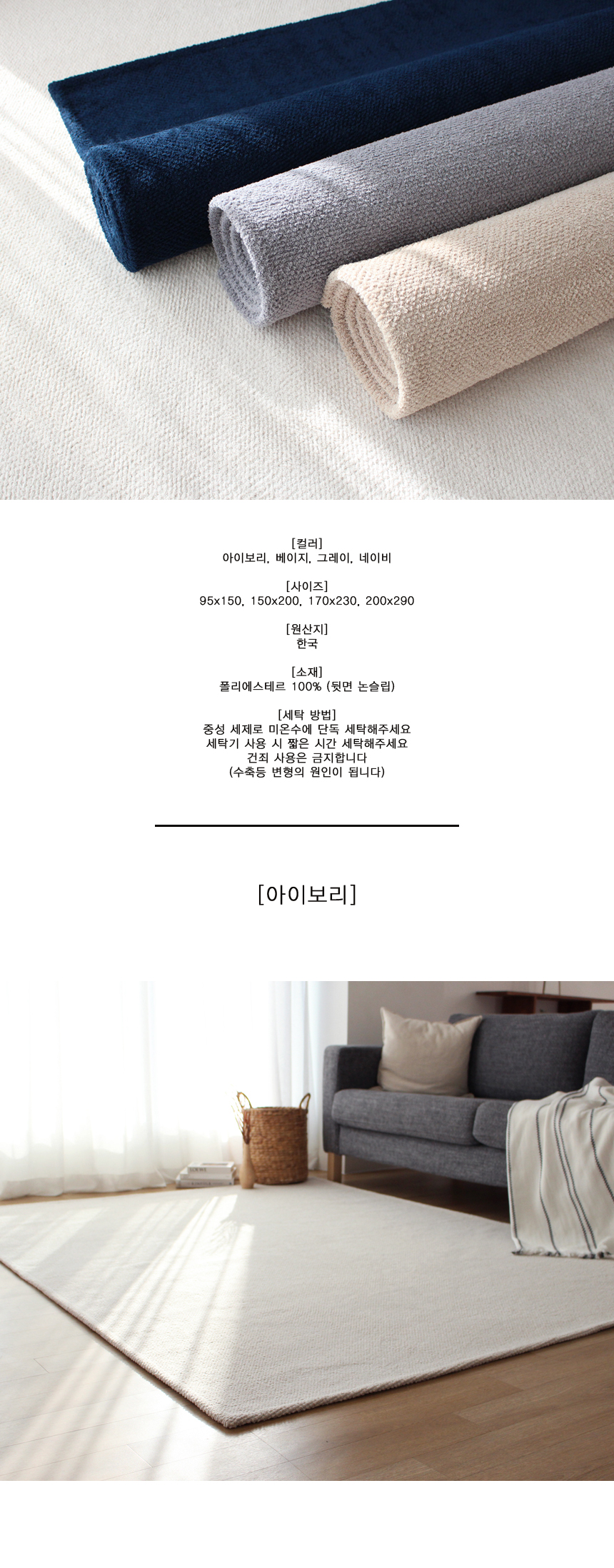 노크노크 미라클 슬럽러그 170x230 상세 이미지 7