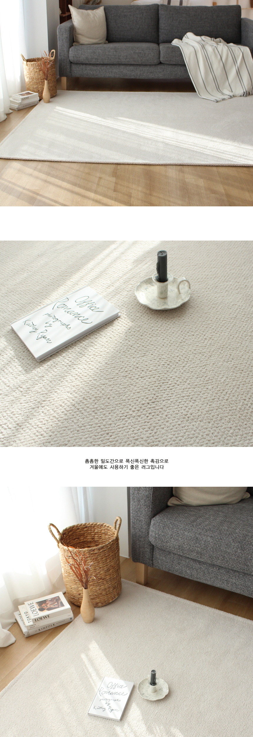 노크노크 미라클 슬럽러그 170x230 상세 이미지 8
