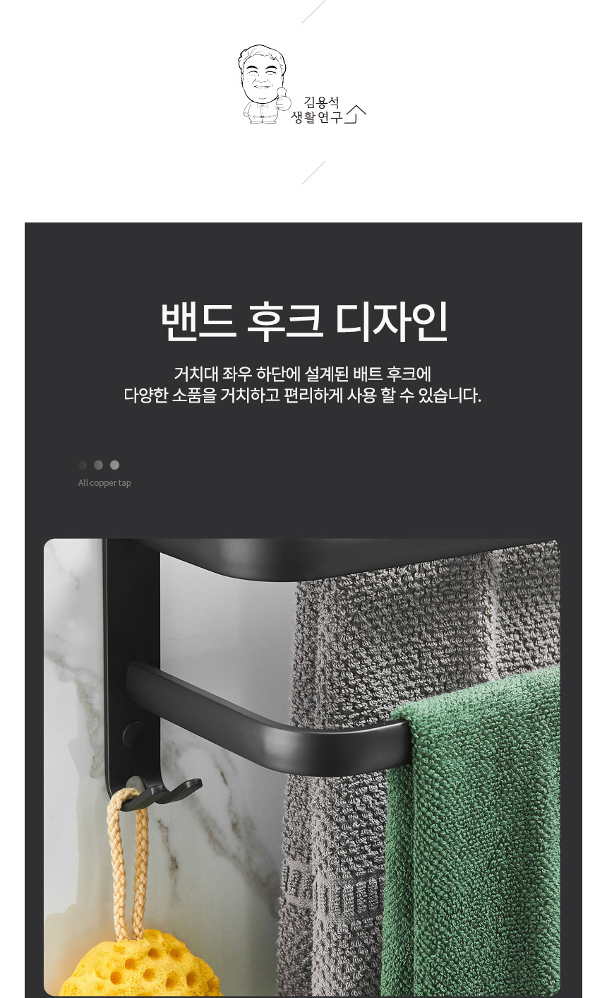 modern_black_towel_hanger_a_06.jpg