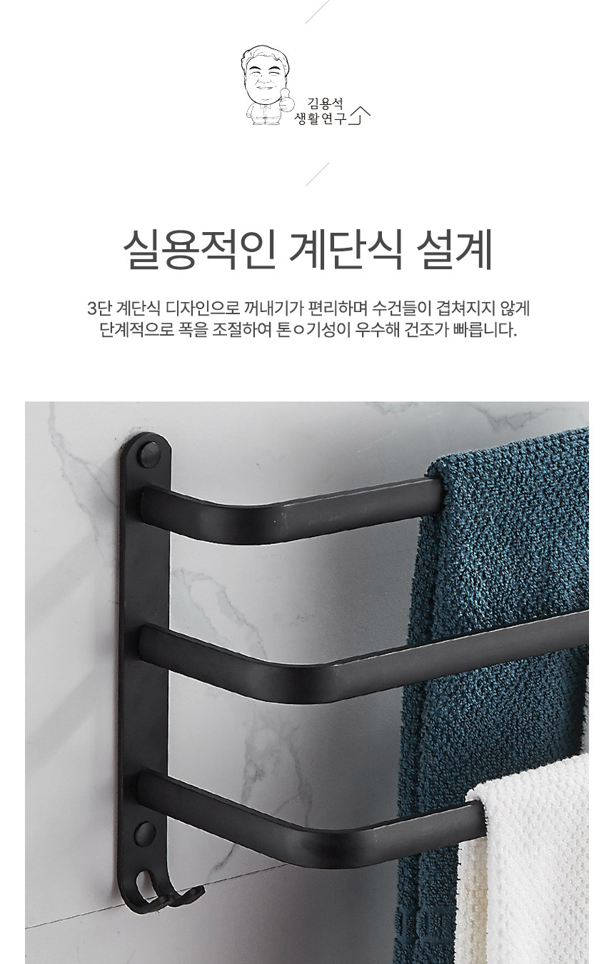 modern_black_towel_hanger_a_09.jpg