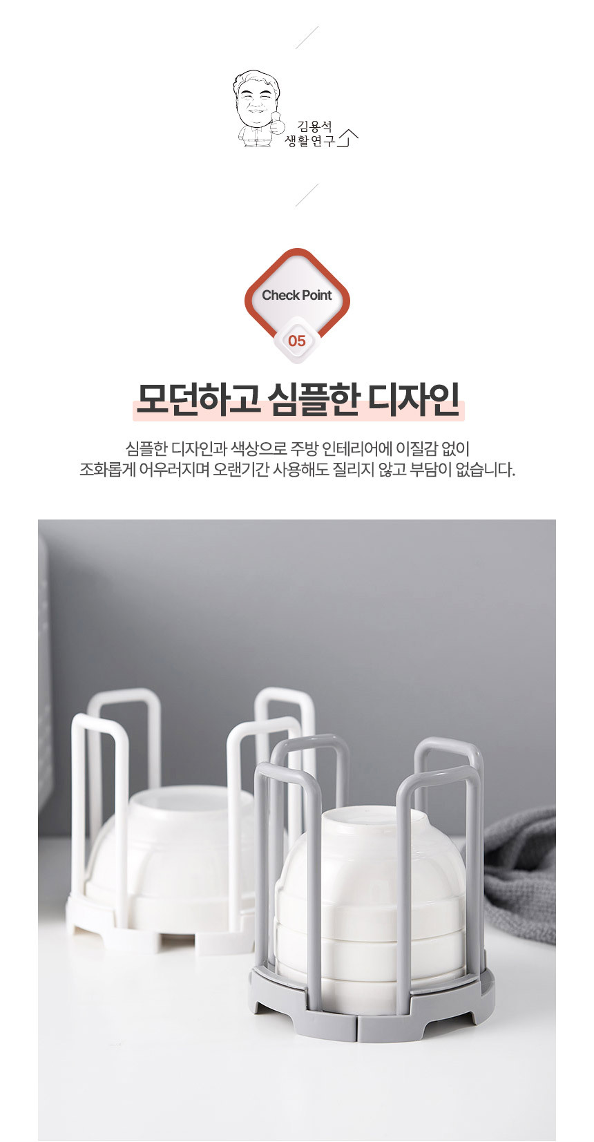 simple_dish_rack_10.jpg