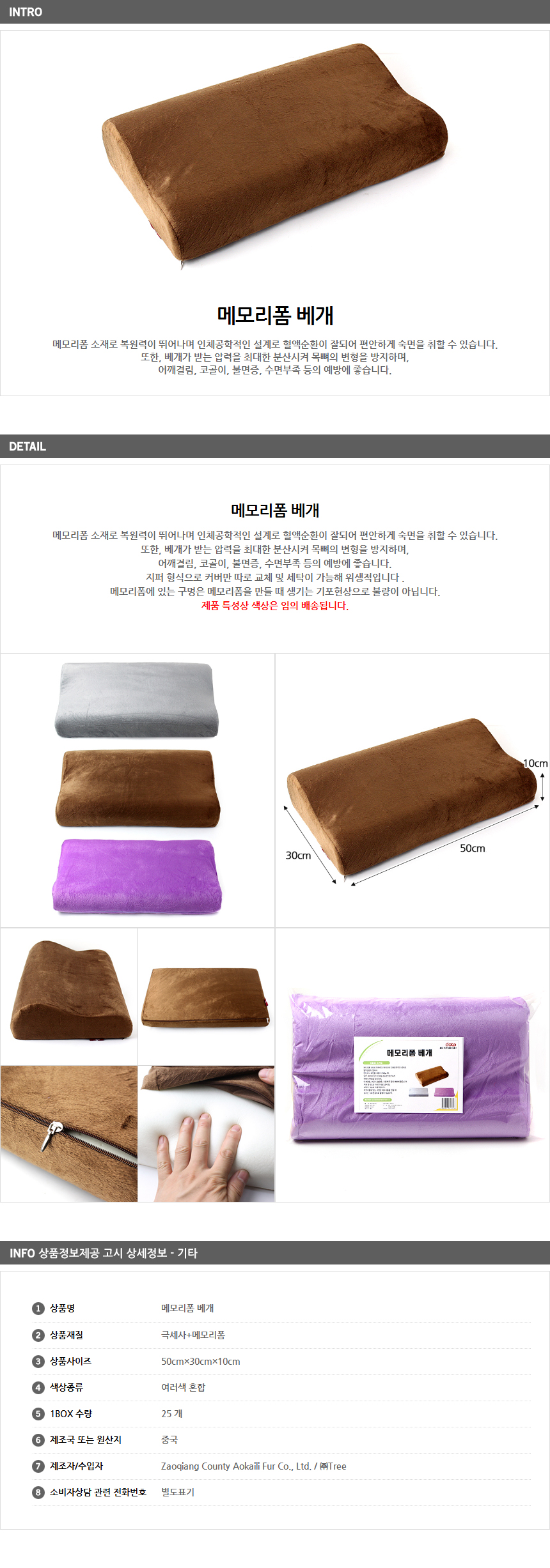 Memory foam good sleep pillow