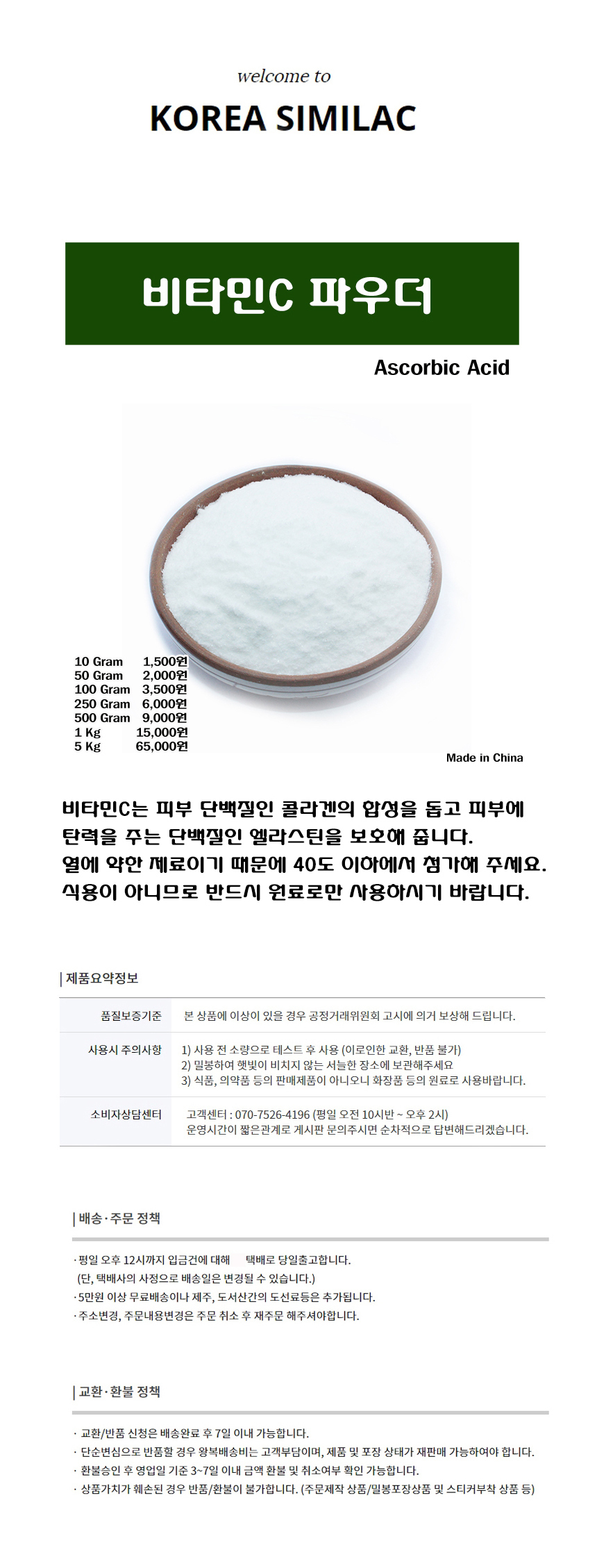 상품 상세 이미지입니다.