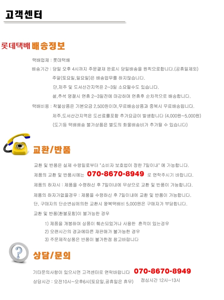 Sella Baby Natural Lotion 300ml Cream Madagascar L