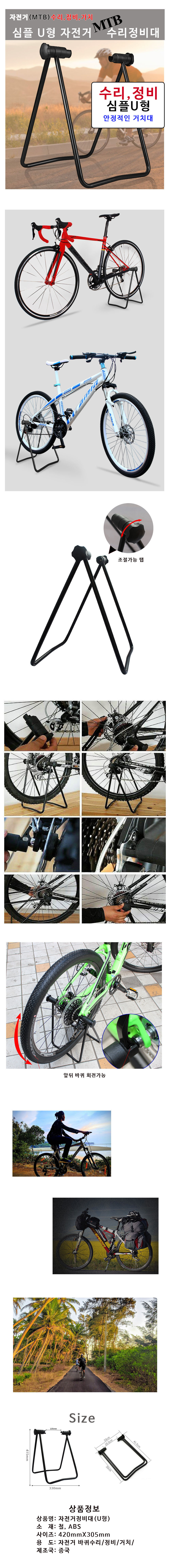bike_repair_stand.jpg
