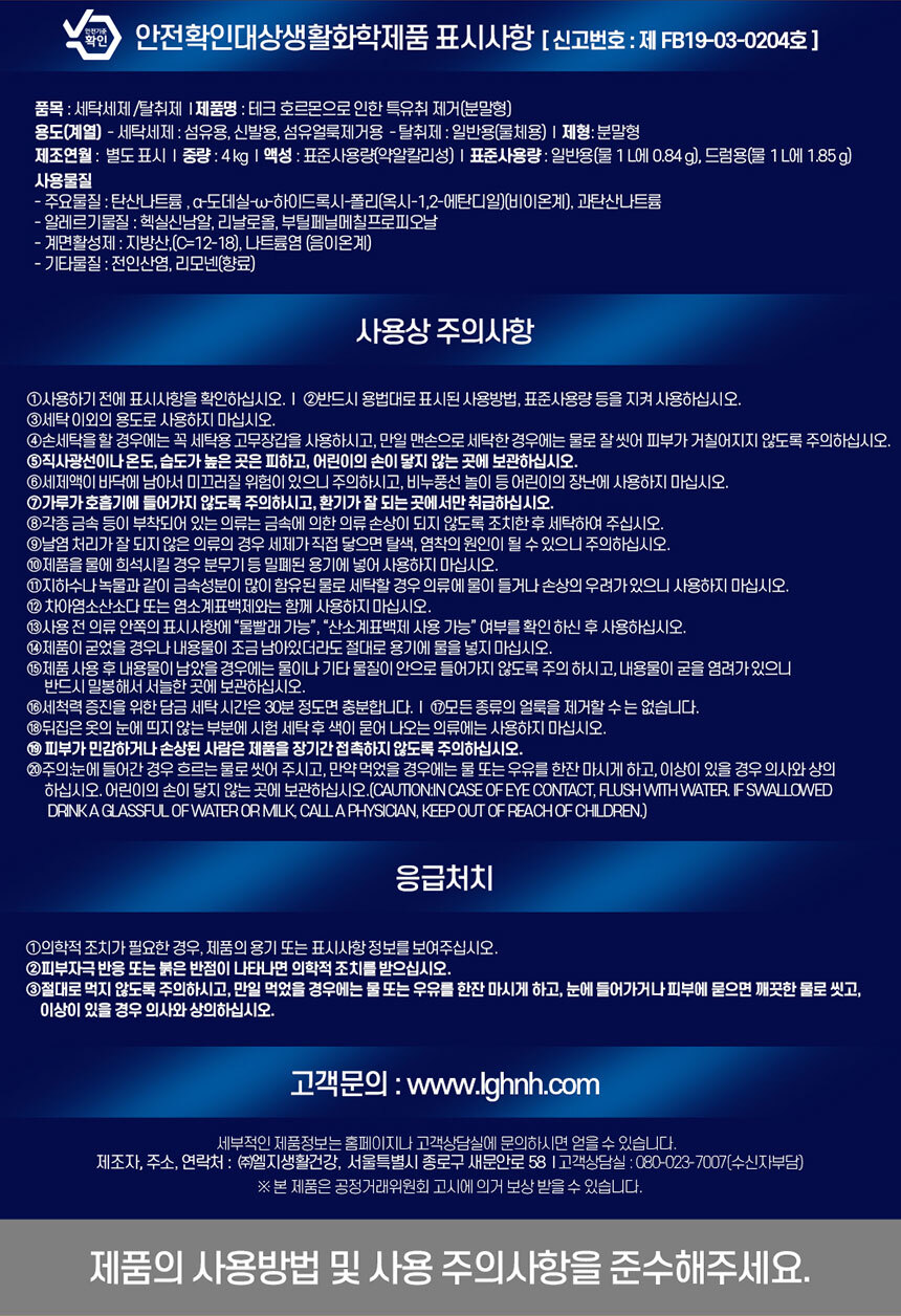 상품 상세 이미지입니다.