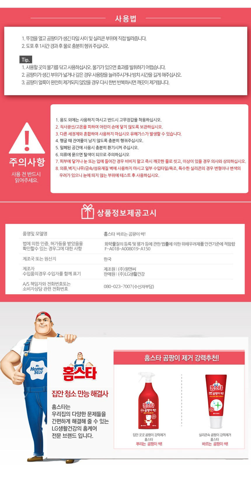 상품 상세 이미지입니다.