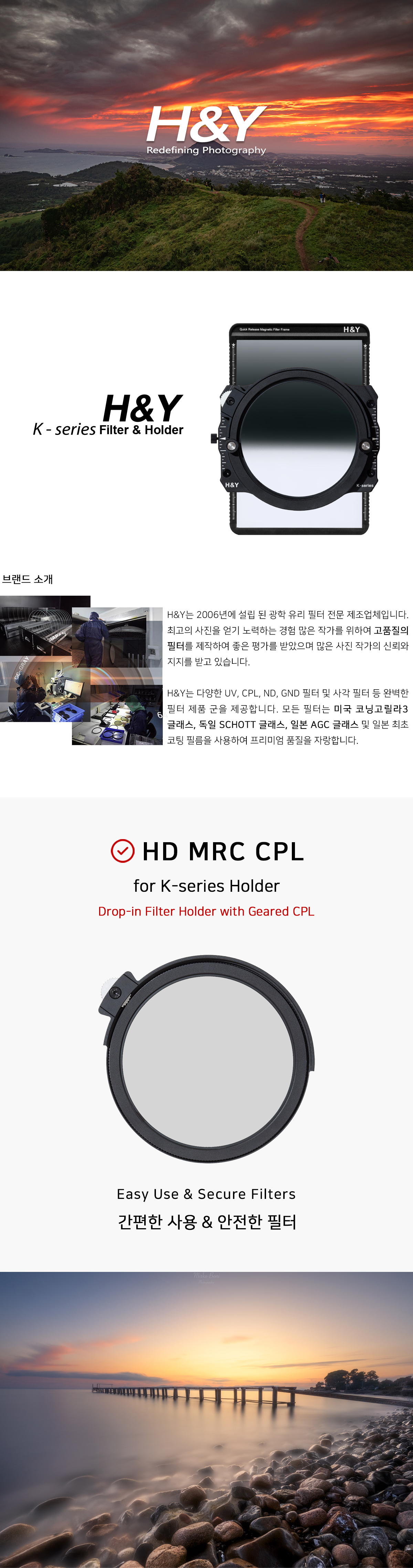 k-series-MRC-CPL_01.jpg