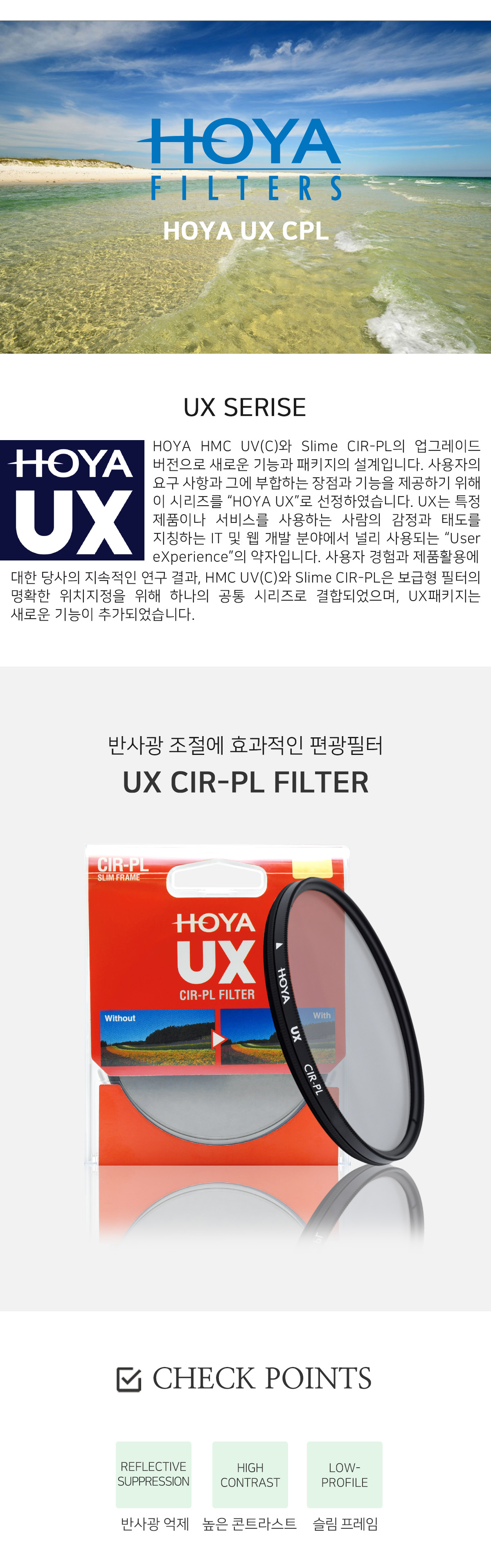 UX_CPL_01.jpg