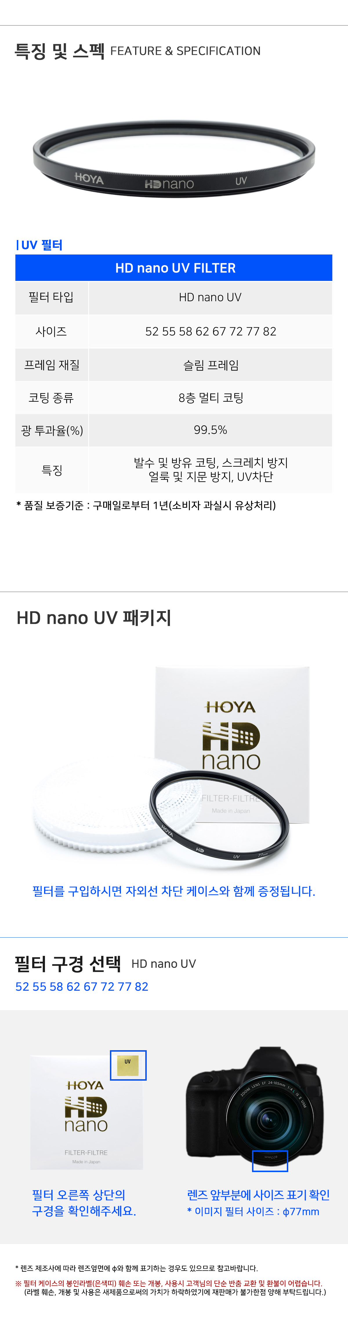 HD_NANO_04.jpg