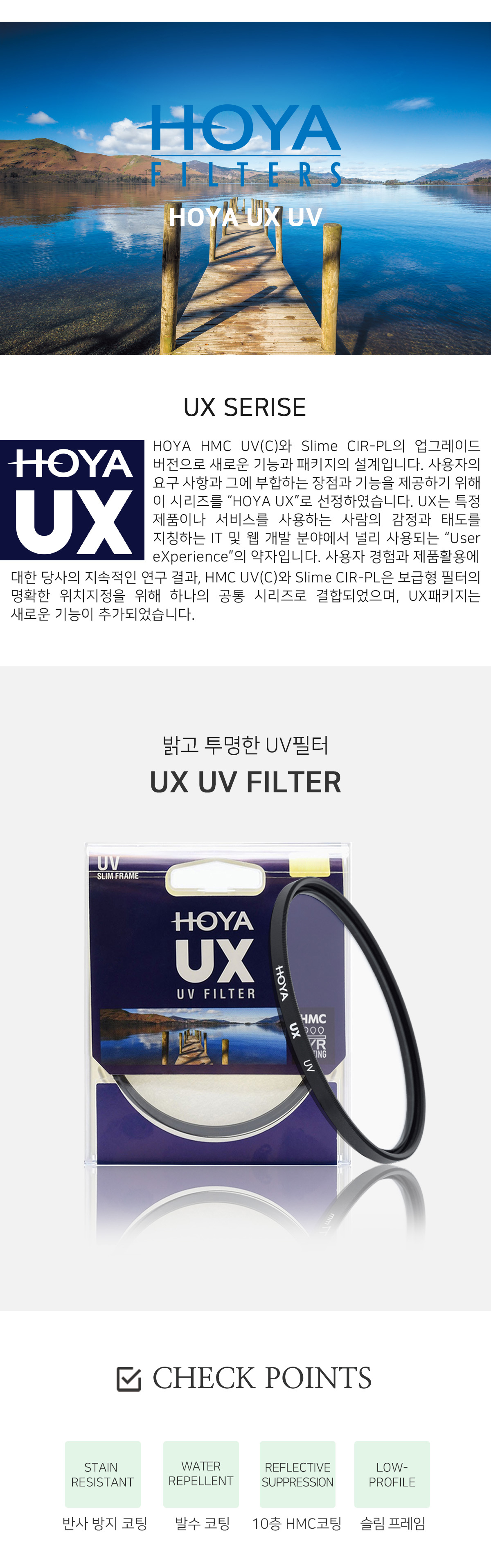 UX_UV_01.jpg