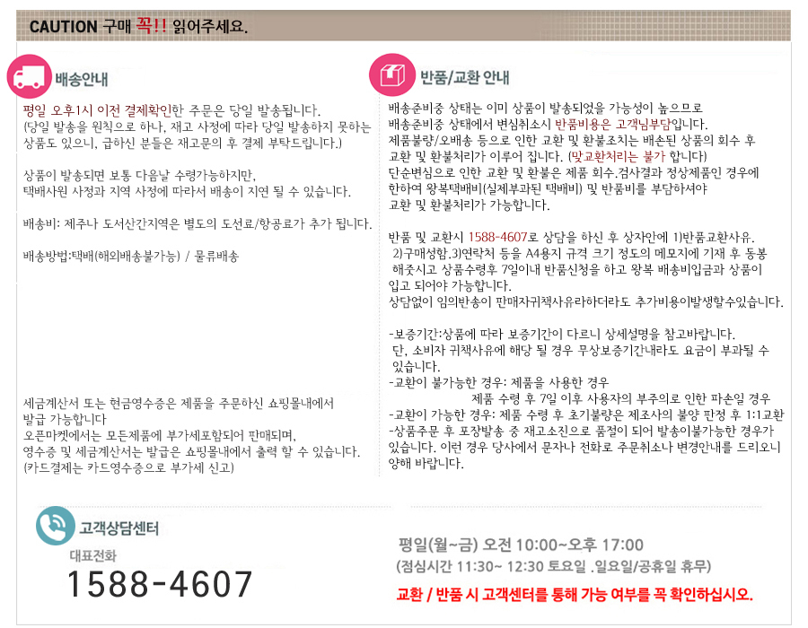 상품 상세 이미지입니다.