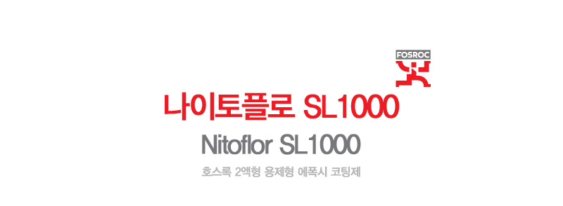NitoflorSL1000_01.jpg